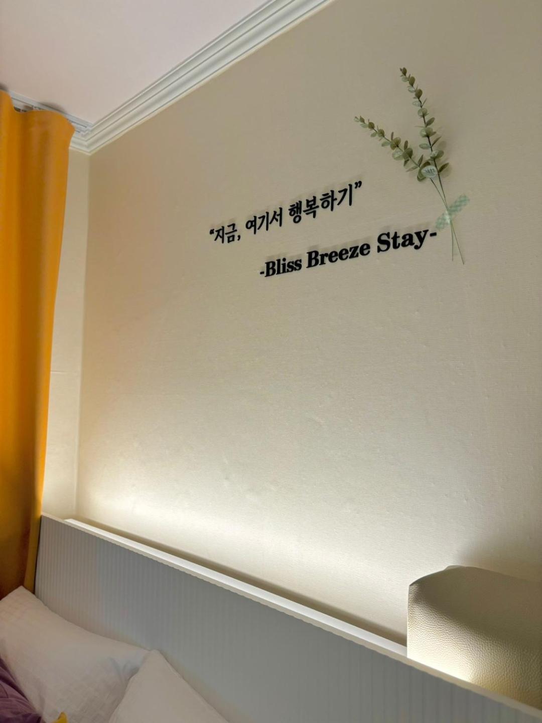 Villa Bb Sinchon Seoul